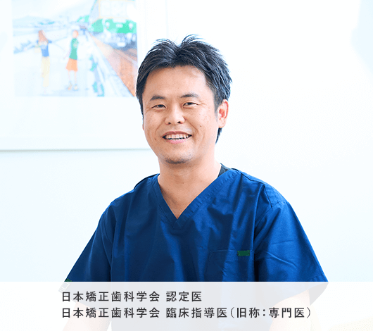 院長