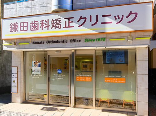 医院の外観
